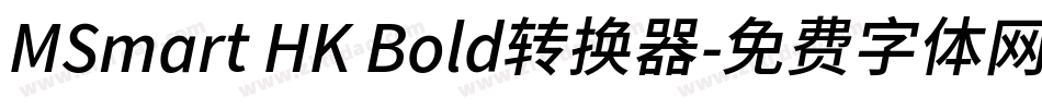 MSmart HK Bold转换器字体转换